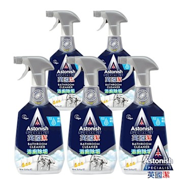 【Astonish】英國潔 抑菌除汙浴室廁所清潔劑5瓶 (750mlx5)