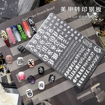 🎀台灣出貨🎀 美甲工具小穎美甲花思蝶哥特字母A美甲轉印鋼板多圖案大小豐富暗黑風美甲
