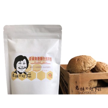[老妹的灶下] 低碳無加糖麵包預拌粉 (500g/包) (全素) *2包-[老妹的灶下] 低碳無加糖麵包預拌粉 (500g/包) (全素) *2包