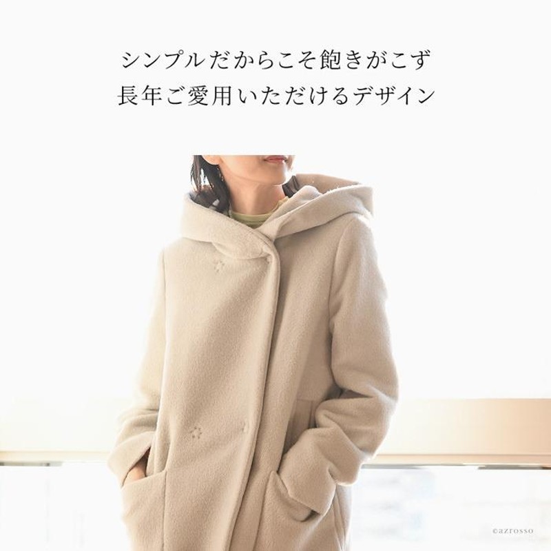アルパカ　可愛い白いダッフルコート　本日限定　最終 アルパカ可愛い白いダッフルコート本日限定最終