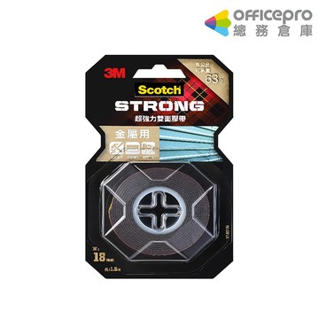 3M Scotch超強力雙面膠帶/金屬用/18mmx1.5M/V1801N｜Officepro總務倉庫