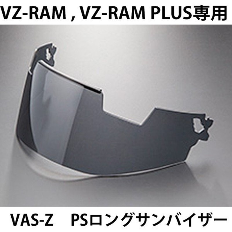 市場 Arai VAS-Zプロシェードアーム 必ず購入前に仕様をご確認下さい