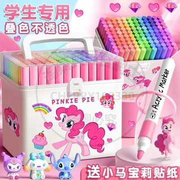 【臺灣-出貨】丙烯馬剋筆不暈染不透紙36色48全套幼兒園專用安全無毒可水洗兒童