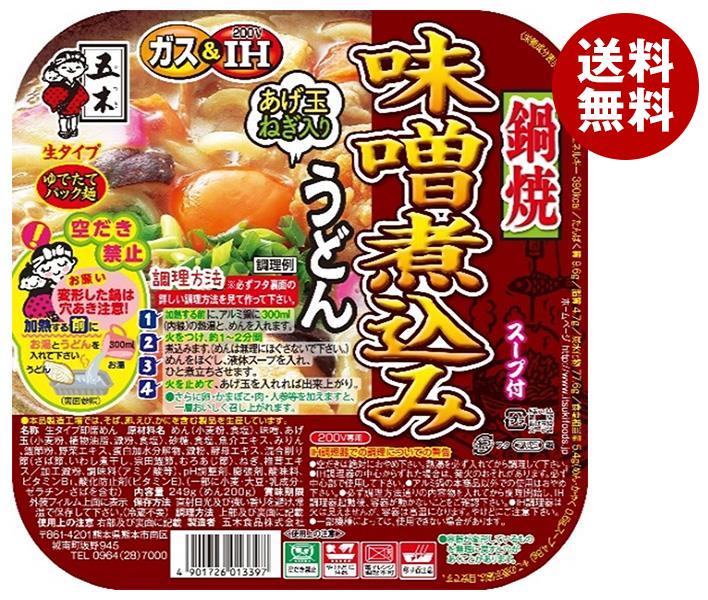 五木食品 鍋焼味噌煮込みうどん 249g＊18個入