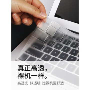 TPU保護貼膜超薄防塵全覆蓋蘋果
