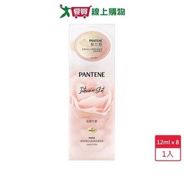 潘婷高濃保濕髮膜強韌防斷型12ml x 8入【愛買】