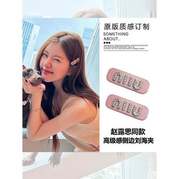 日本STELU趙露思同款多巴胺發夾邊夾側邊女邊夾秋冬發卡劉海夾