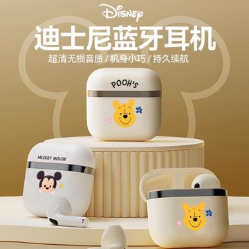 迪士尼k20s真無線藍牙耳機配件半入耳皮紋高端運動高顏值創意耳塞