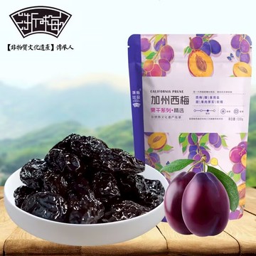 【熱銷】-加州西梅 獨立包裝 浙梅 108g 袋裝梅子 話梅 果乾 蜜餞 酸梅 梅子果乾蜜餞