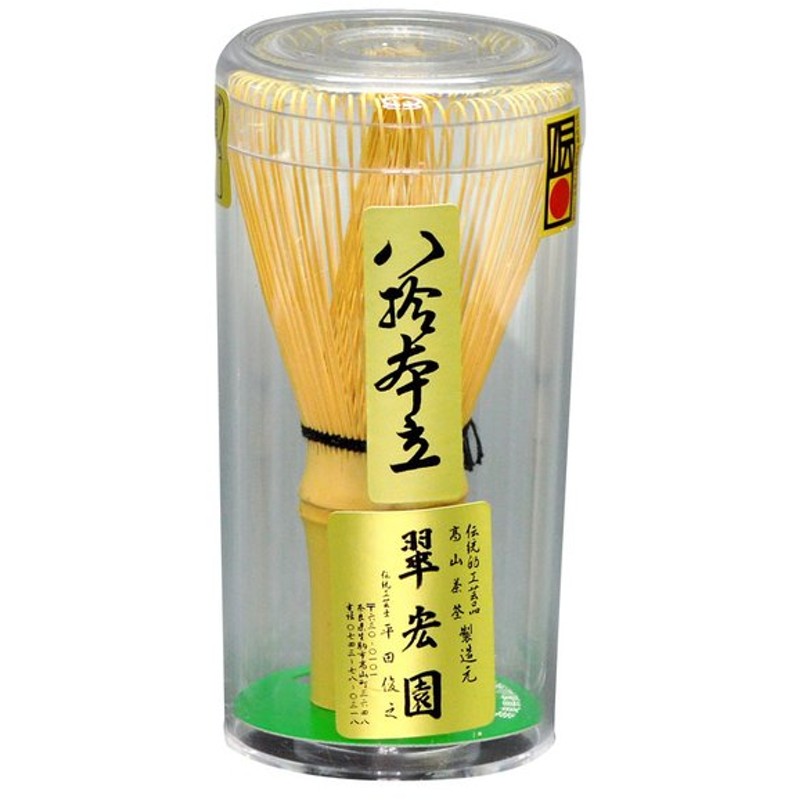 希少！！】 茶道具 茶筅 くせ直し 陶器 茶道 t olitun.com