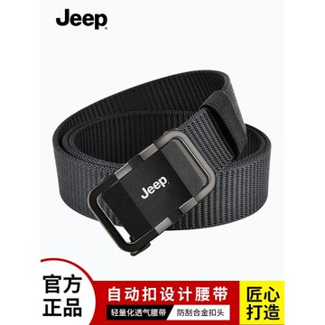 帆布皮帶男款2024新款戰術腰帶尼龍褲腰帶男士年輕人休閑軍訓褲帶