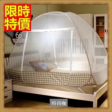 蚊帳圓頂公主蒙古包睡簾-1.5m/1.8m免安裝三開門鋼絲折疊寢具用品4色71e26【獨家進口】【米蘭精品】