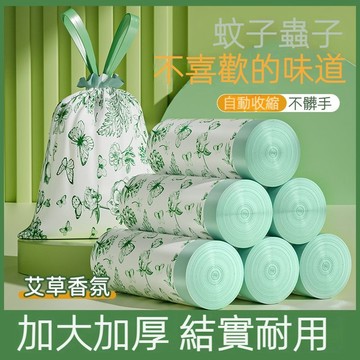 📣爆款推薦📣【加厚特厚】艾草香氛垃圾袋 抑味家用免撕抽繩垃圾袋 廚房白色加大加厚廚房 垃圾袋 一次性垃圾袋WFY6