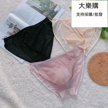 ⑧比?性感蕾絲男士內褲無痕透明裸感大尺碼男士三角褲