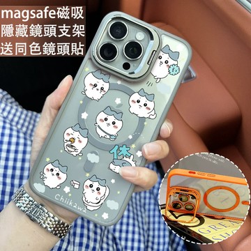烏薩奇兔子 金屬鏡頭隱形支架 磁吸防摔殼 iPhone 17 15 14 13 12 11 Pro Max 保護殼