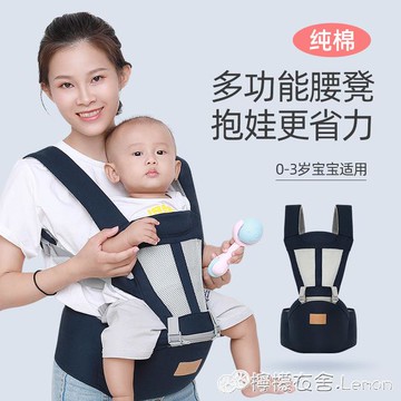 寶寶背帶腰凳坐凳嬰兒輕便四季可拆卸前后簡易抱娃神器解放雙手 99購物節