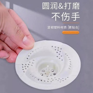 💖新品✨臺灣出貨✨日式旋渦地漏浴室頭髮收集器廚房衛生間下水道旋轉防蟲防堵過濾網