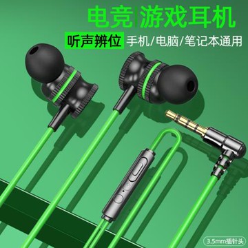 VPB有線耳機 金屬磁吸入耳式重低音手機線控調音電競游戲耳機