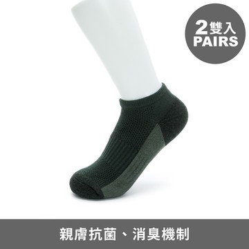 GIORDANO 中性款抗菌毛巾底短襪(兩雙入) - 03 深綠