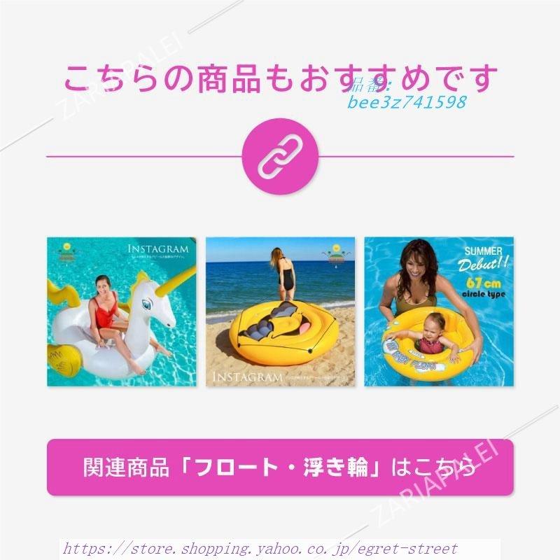 intex インテックス 浮き輪 フロート 子供用 ハンドル付き 取っ手 キッズ 子ども 男の子 女の子 水泳 プール 水遊び