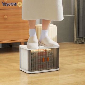 Yeya也雅小物件迷你收納盒公室物品收納盒工位整理卷簾門一體折疊