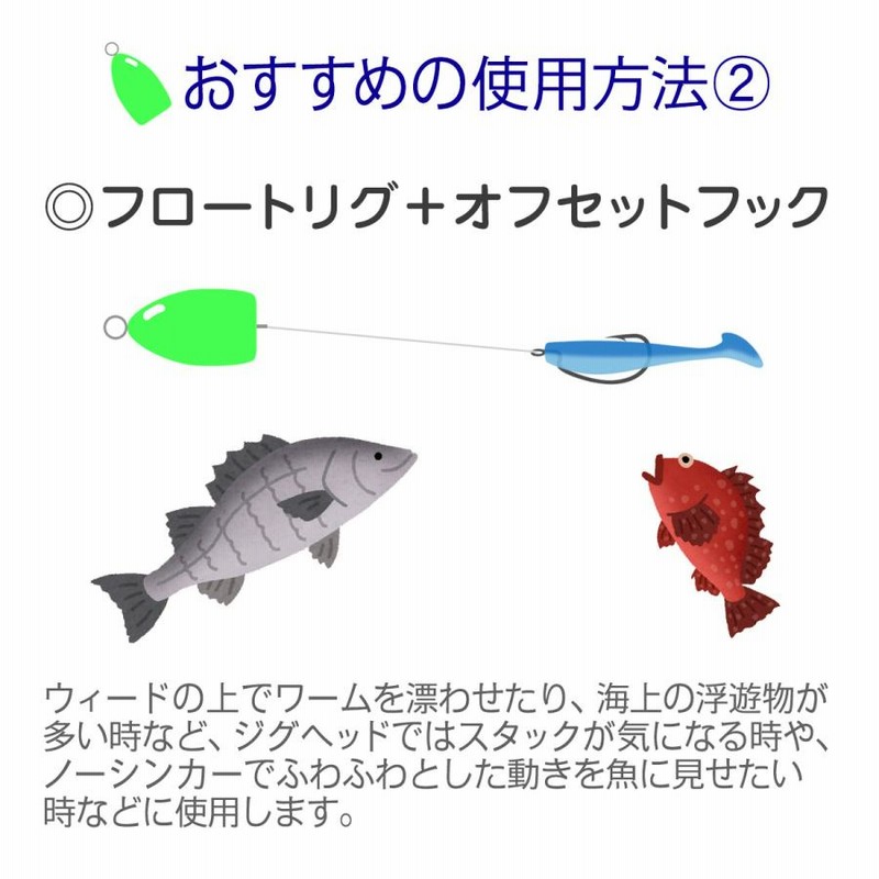 フロートリグ セット 6.5g 6個 ワイヤー付き メバリング アジング 仕掛け フロート ワンタッチ 飛ばしウキ 遠投 鯵 メバル サバ イワシ  カマス イサキ | LINEブランドカタログ