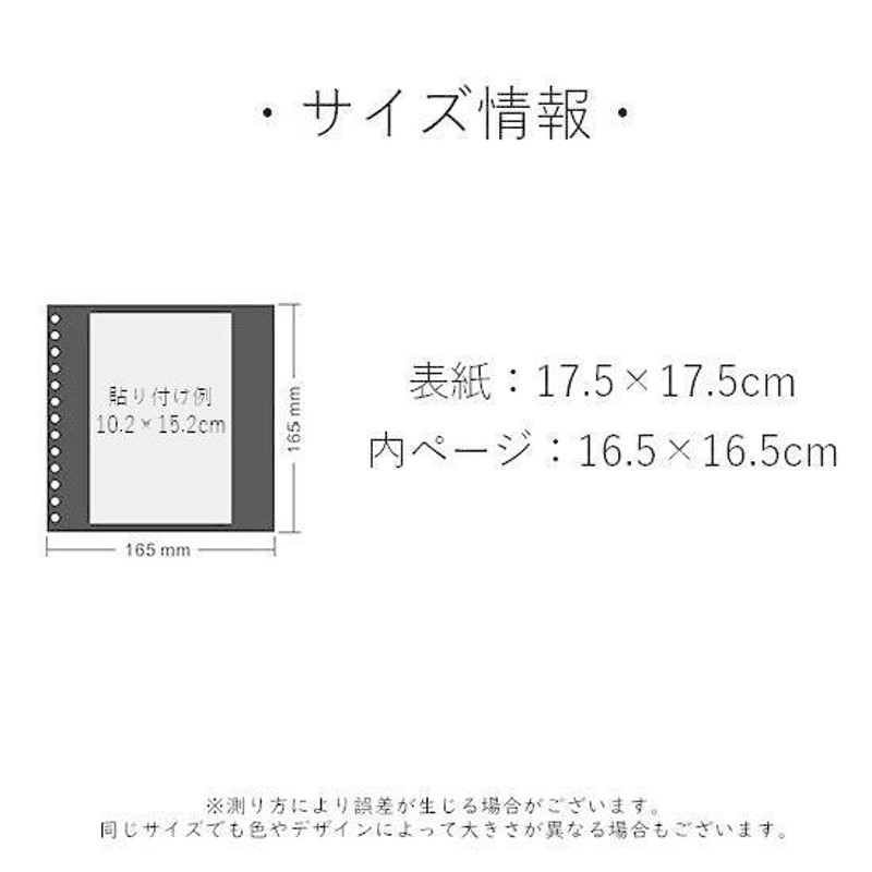 フリーアルバム フリー台紙 20ページ スクラップブック 生活雑貨 貼り