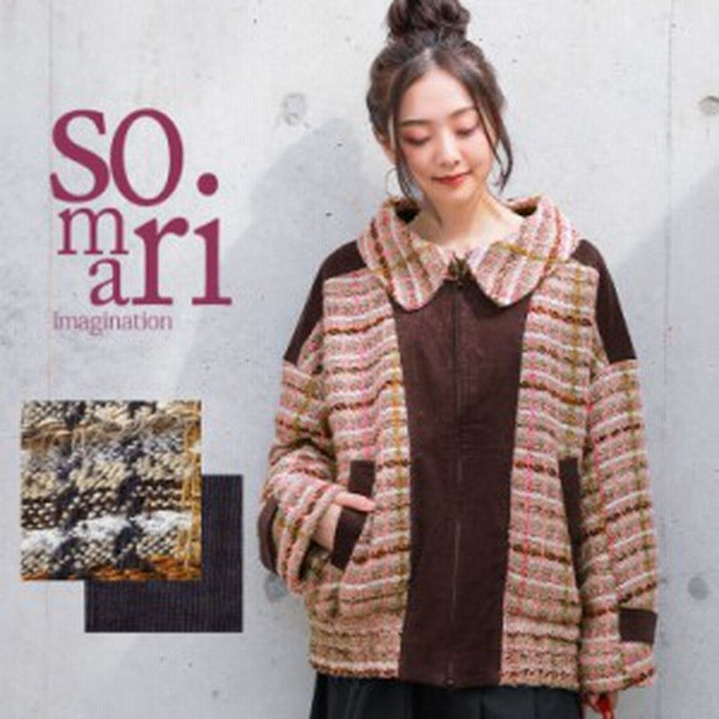 Somari Imaginationコーデュロイ ファンシーツイードブルゾン ブルゾン レディース 秋冬 アウター 長袖 ツイード コーデュロイ 切替 通販 Lineポイント最大1 0 Get Lineショッピング