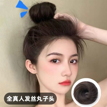 丸子頭假發女發圈古風復古古裝真發丸子發包自然慵懶風假發丸子頭