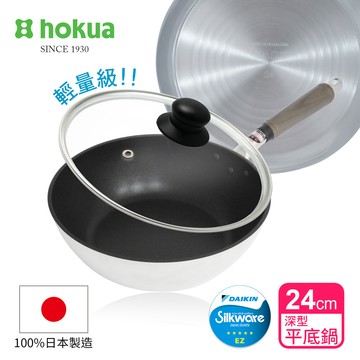 【日本北陸hokua】日本製SenLenFan洗鍊粉絲版輕量不沾深型平底鍋24cm(含蓋)可用金屬鏟