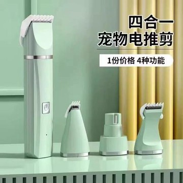 寵物剃毛器貓咪剃腳毛器貓修剪狗狗剪毛專用神器電推剪修毛靜音