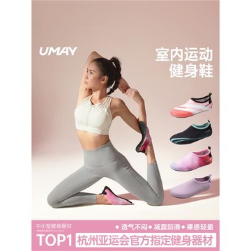 室內健身鞋運動鞋瑜伽鞋女專用跳操訓練跳繩跳舞靜音防滑居家減震
