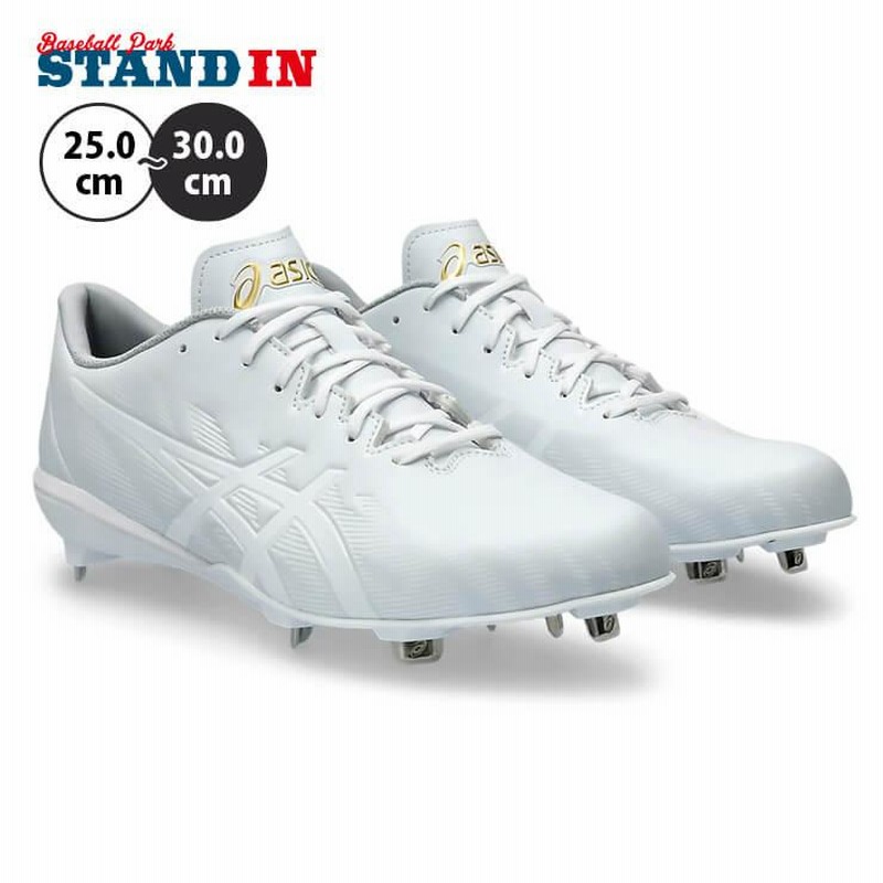 asics野球用スパイク 楽天市場】アシックス スパイク 大人 一般 ユニセックス ネオ