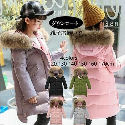 アウターキッズジャケットの通販 42 801件の検索結果 Lineショッピング