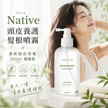 AVCA Native 頭皮養護髮根噴霧【現貨】清爽不黏膩 韓國製 200ml 日常頭皮保養 髮根清爽 舒適使用感不厚重