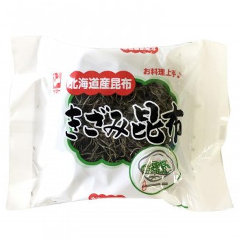 20010 メール便 きざみ昆布 松前昆布 200g 乾燥 Dry 徳用 限定数量 注文後の変更キャンセル返品