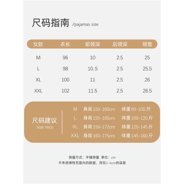 輕松熊斗篷睡袍女珊瑚絨2025新款冬季保暖睡衣加絨加厚外穿家居服