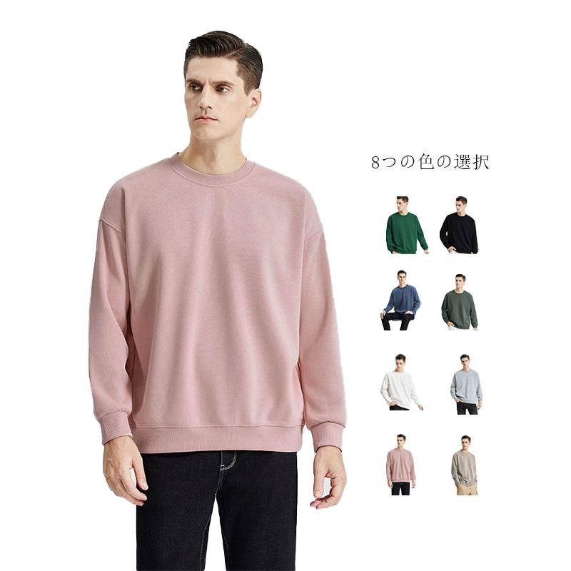 トレーナー無地XL 5044-01 10.0オンス クルーネックスウェット