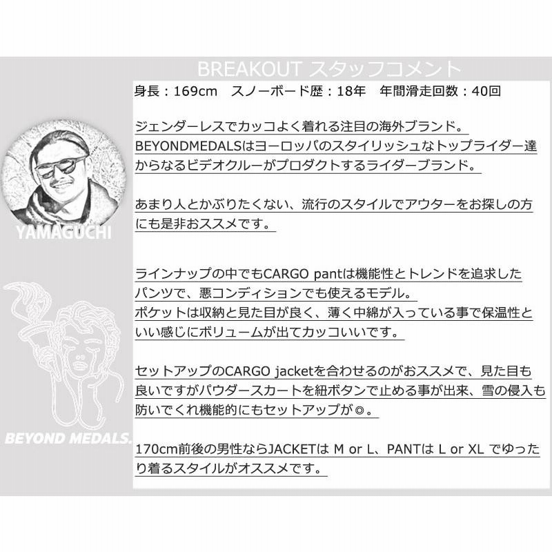 24-25 BEYOND MEDALS/ビヨンドメダルズ PARK pant メンズ 24-25 BEYOND MEDALS/ビヨンドメダルズ PARK pant メンズ