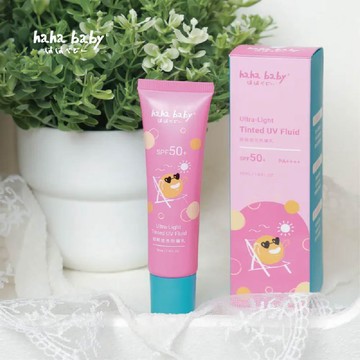 【hahababy】超輕透亮防曬乳SPF50+ PA++++