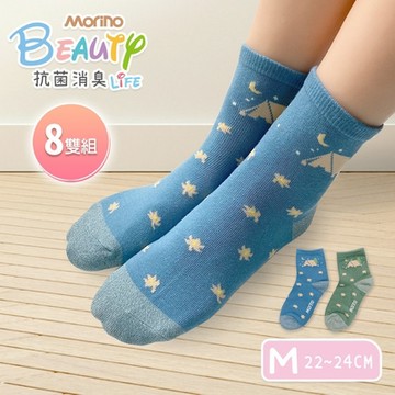 【MORINO摩力諾】MIT抗菌消臭造型短襪/長襪| M 22~24cm |_露營_8雙組