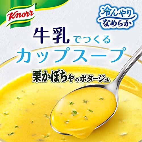 味の素 クノール 牛乳でつくる 栗かぼちゃのポタージュ 3袋入×10個 スープ 冷製スープ インスタントスープ 冷たいスープ