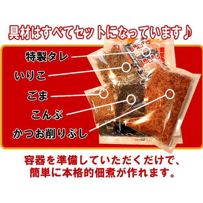 佃煮　佃煮一番 160ｇ×20袋セット 送料無料  保存食 防災 常温