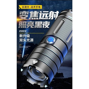 【七彩翡翠】 台灣現貨 04169 大功率 變焦 強光 手電筒 停電 照明 野外 戶外 露營 溯溪 釣魚
