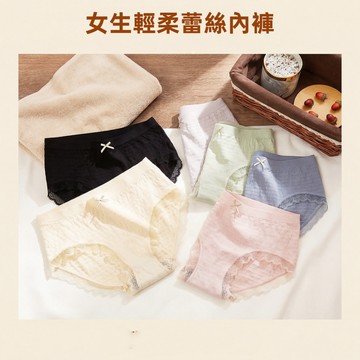 DUYI~台灣現貨🚀 內褲 三角褲 女生內褲 中低腰內褲 無痕內褲 平價內褲 舒適無痕 大碼內褲