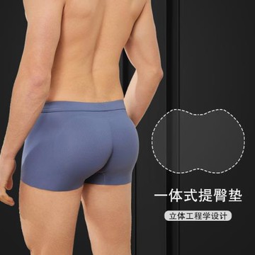 男士假屁股墊提臀內褲薄款平角自然蜜桃臀海綿墊滑雪護臀翹臀神器