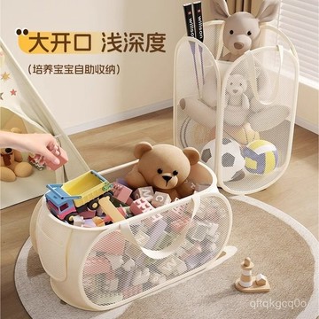 🌈臺灣熱銷🌷【多格透明找輕鬆】玩具收納筐 兒童客廳大容量毛絨娃娃收納神器 家用寶寶積木手提桶 玩具收納桶 手提收納袋 O