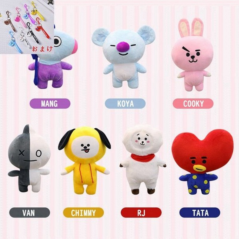 Bts 防弾少年団 ぬいぐるみ 抱きまくら 抱き枕 かわいい 可愛い動物 応援グッズ 萌えグッズ 人気韓流グッズ 芸能人グッズ 車 子供 通販 Lineポイント最大0 5 Get Lineショッピング
