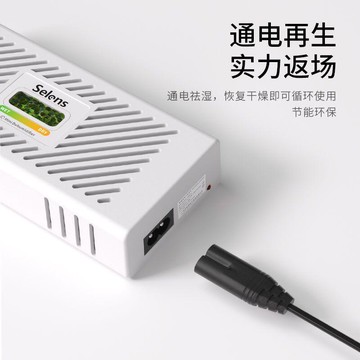 吸濕卡電子再生式微單反相機攝影器材防潮箱乾燥劑鏡頭防霉除濕器
