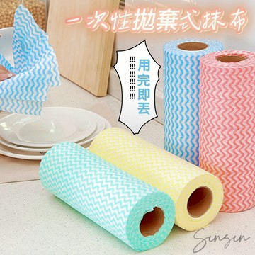 【24H台灣出貨🇹🇼】傑森生活🍀拋棄式抹布 一次性用抹布 乾濕兩用 斷點設計 去油汙 抹布 廚房用品 清潔 清潔神器